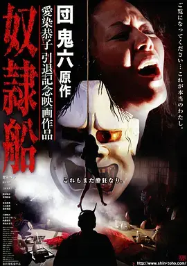 热播电视剧全集 山海遗事 古装奇幻剧